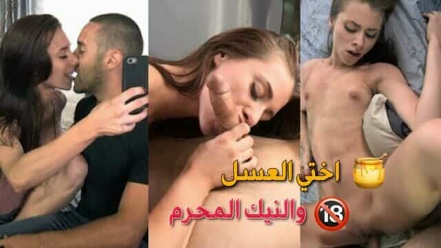 افلام نيك اخ واخته – سكس محارم مترجم