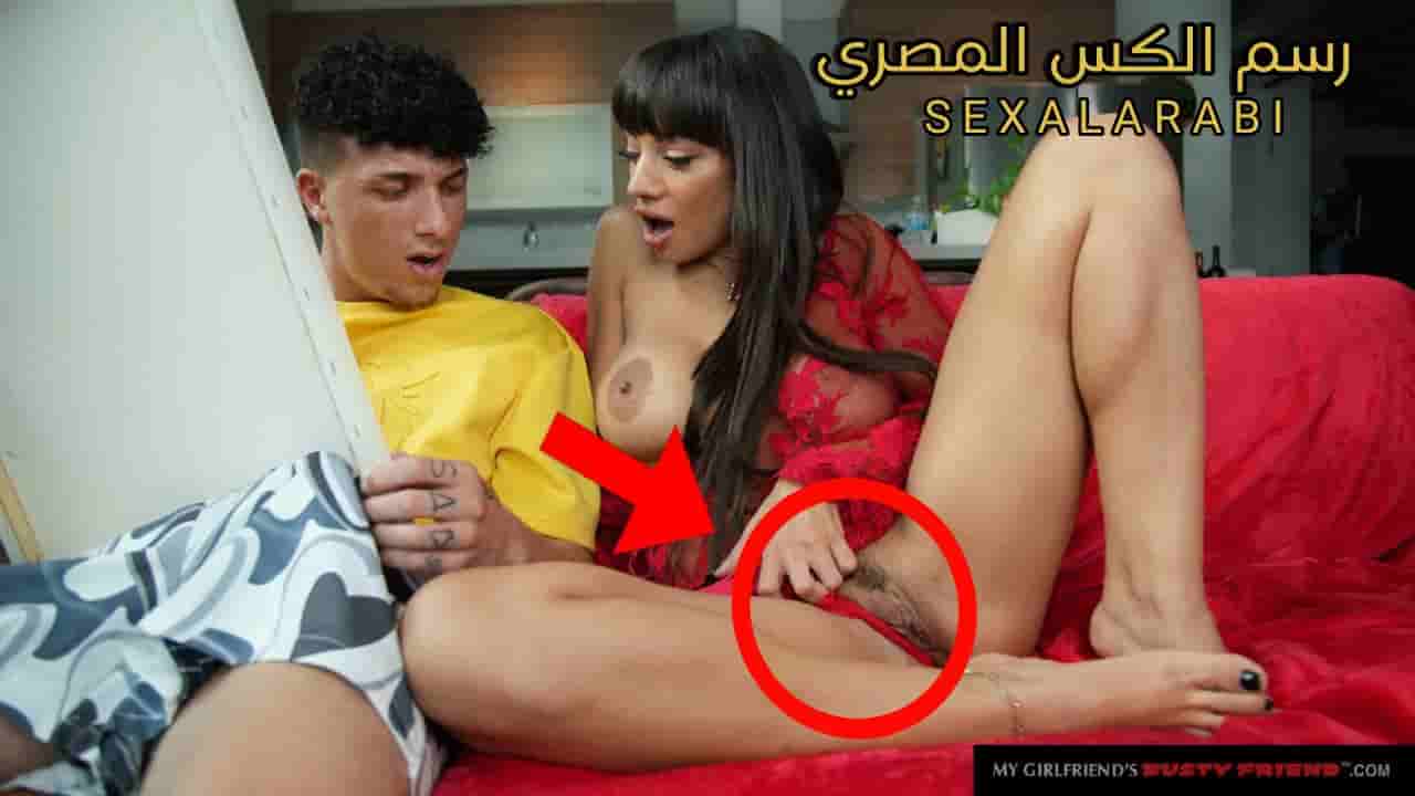 سكس مترجم رسم كس ساشا شرموطة مصر – سكس مصري – سكس اميرة علي المصرية