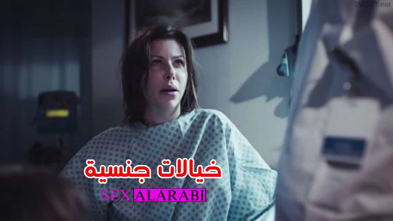 خيالات جنسية – سكس مترجم